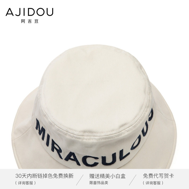 阿吉豆白色潮酷字母标语韩版渔夫帽 AJIDOU帽子