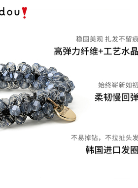 阿吉豆高级感水晶发圈女扎头发绳
