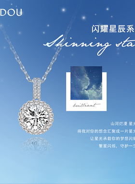 阿吉豆项链时尚合金氧化锆石吊坠