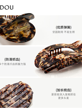 阿吉豆扁平抓夹女豹纹抓夹贝壳夹