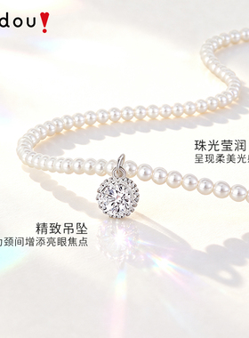 阿吉豆项链女款时尚休闲百搭吊坠