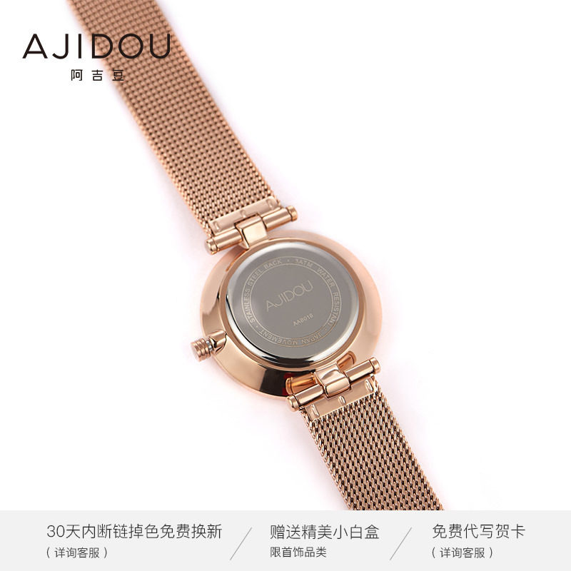 阿吉豆官方旗舰金色时光圆盘手表 AJIDOU国产腕表