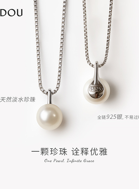 阿吉豆项链女S925银淡水珍珠颈链