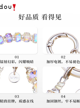 阿吉豆饰品闪耀水晶合金挂件挂链