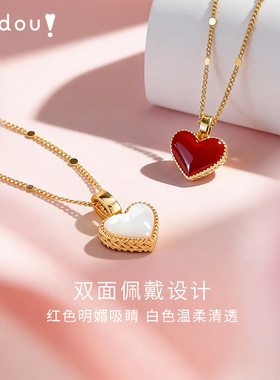 AJIDOU阿吉豆女款红色爱心锁骨链