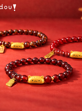 阿吉豆手链女款石榴石手串法棍猫