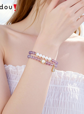 AJIDOU手串女紫水晶双层手链手饰