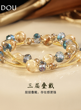 阿吉豆手饰多层几何水晶串珠手链