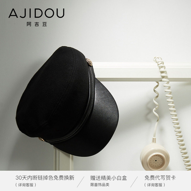 阿吉豆复古个性拼接英伦优雅贝雷帽 AJIDOU帽子