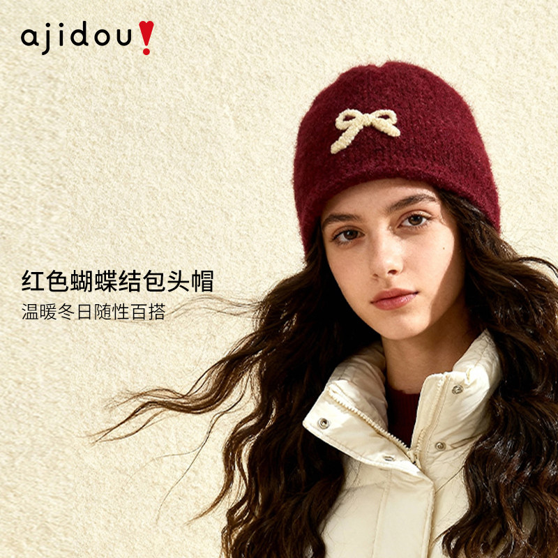 AJIDOU阿吉豆帽子商场同款女款新年红色蝴蝶结保暖秋冬针织毛线帽,淘宝优惠券,粉丝福利购,淘宝优惠卷