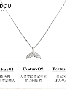 阿吉豆系列鱼尾项链精致美日韩女