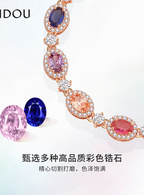 阿吉豆手饰女商场同款多巴胺手链