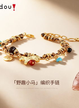 阿吉豆手饰玛瑙手链马上来财手串