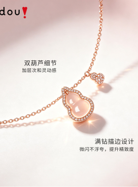 阿吉豆项链女S925银玉髓葫芦吊坠