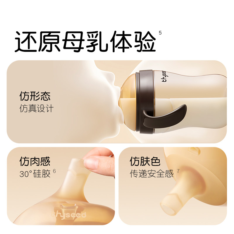 世喜吸管奶瓶直饮大宝宝6个月1-2-3岁以上吸管杯学饮重力球喝奶瓶