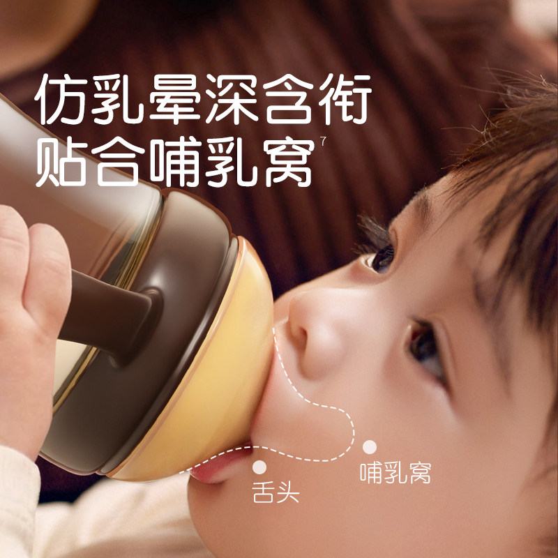 Shixi newborn bottle nipple, big baby bottle nipple, breast milk real feeling, night feeding nipple, soft wide diameter