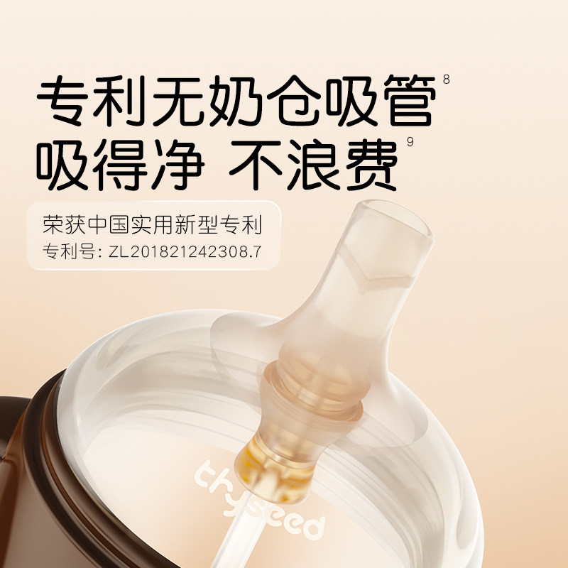 世喜吸管奶瓶直饮大宝宝6个月1-2-3岁以上吸管杯学饮重力球喝奶瓶