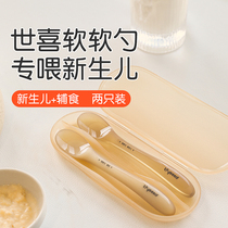 Shixi Silicone Spoon Newborn Baby Assisted Spoon Silica Gel Soft Spoon Baby Fed Water To Feed Milky Rice Flour Small Spoon