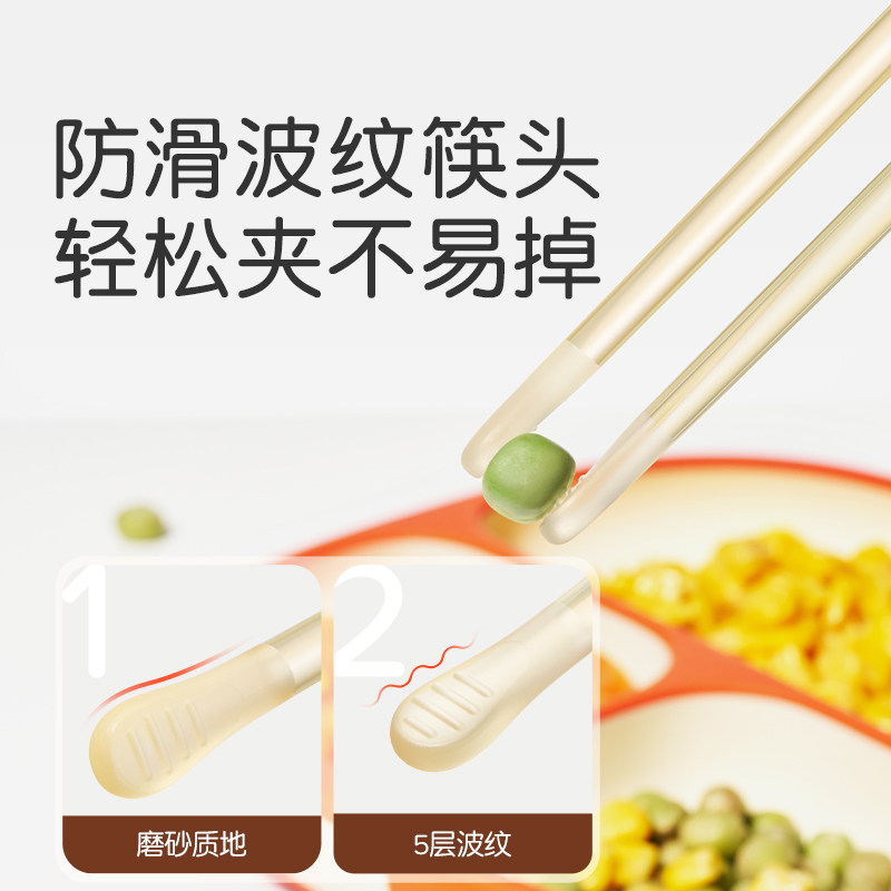 世喜儿童筷子训练筷2-3-6岁宝宝专用筷子学习儿童辅助练习筷小孩,淘宝优惠券,粉丝福利购,淘宝优惠卷