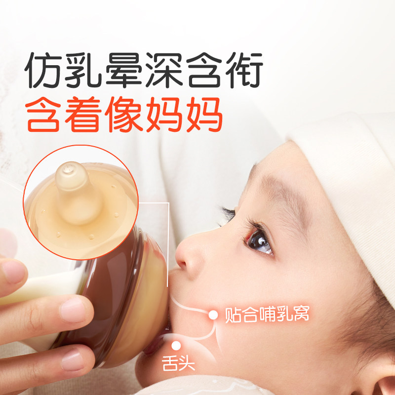 世喜新生儿奶瓶奶嘴断奶奶嘴宝宝母乳实感戒夜奶乳头柔软宽口径,淘宝优惠券,粉丝福利购,淘宝优惠卷