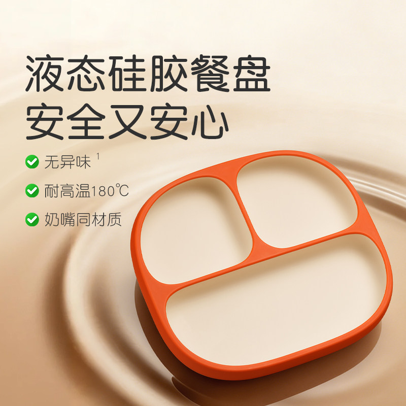 Shixi liquid silicone dinner plate suction cup type