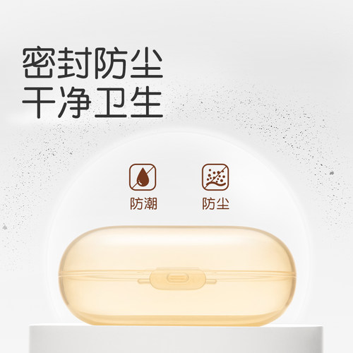 世喜宝宝咬牙胶收纳盒安抚奶嘴磨牙棒防尘盒婴儿便携式随身可消毒 - 图0