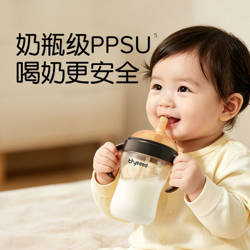 世喜学饮杯鸭嘴杯婴儿6个月以上宝宝喝水杯吸管杯奶瓶饮水杯防呛