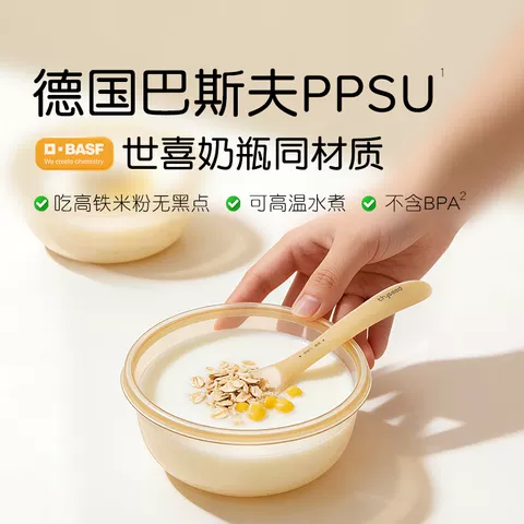 世喜宝宝辅食碗婴儿专用注水保温碗米粉恒温吃饭碗儿童不锈钢工具 图片 2
