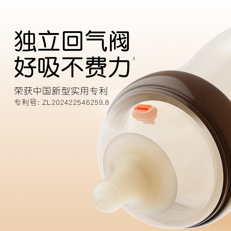 Shixi newborn bottle nipple, big baby bottle nipple, breast milk real feeling, night feeding nipple, soft wide diameter