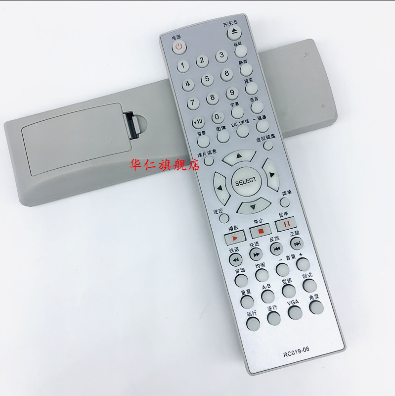 华仁适用于步步高DVD遥控器 RC019-14/15 19-16 19-17-22-26 KD005-图3