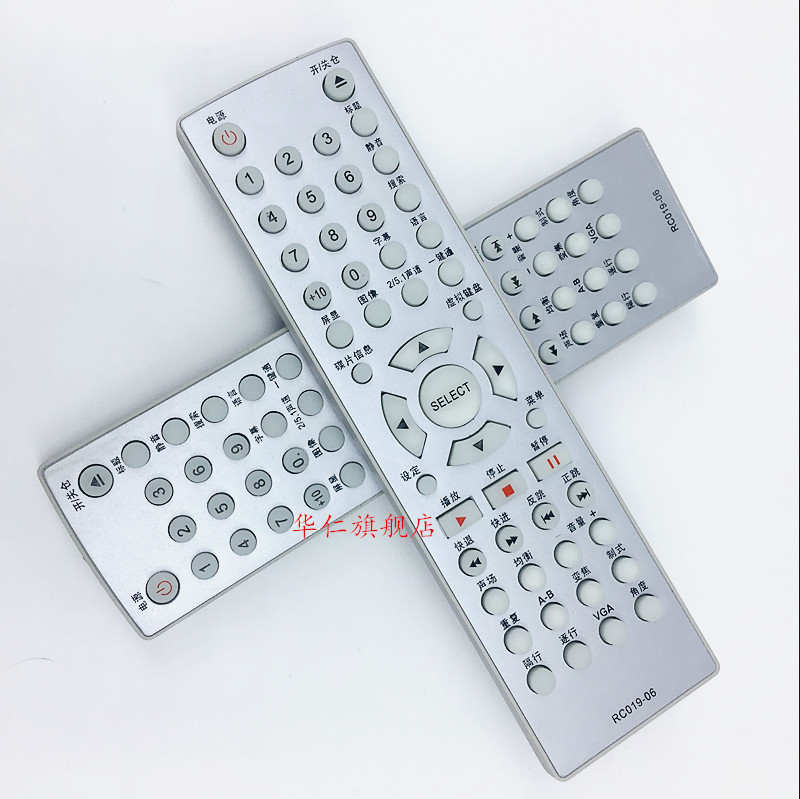 华仁适用于步步高DVD遥控器 RC019-14/15 19-16 19-17-22-26 KD005-图2