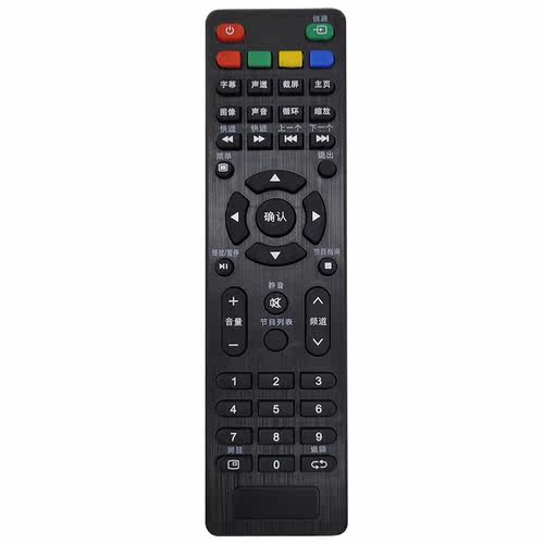 华仁适用于TCL液晶电视机遥控器LE42E7900 L32F1S LE32E7900 LED32E2900 - 图3