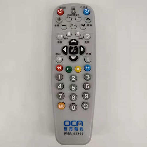 华仁适用于上海东方有线电视机顶盒遥控器ETDVBC-300 DVT-5505B 5500-PK - 图3