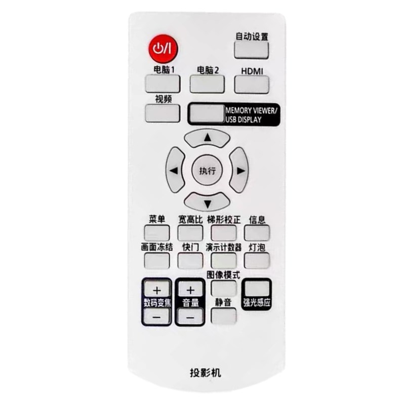 原装松下投影机仪遥控器板PT-BW530C X3530STC X3230STC X2730STC - 图0