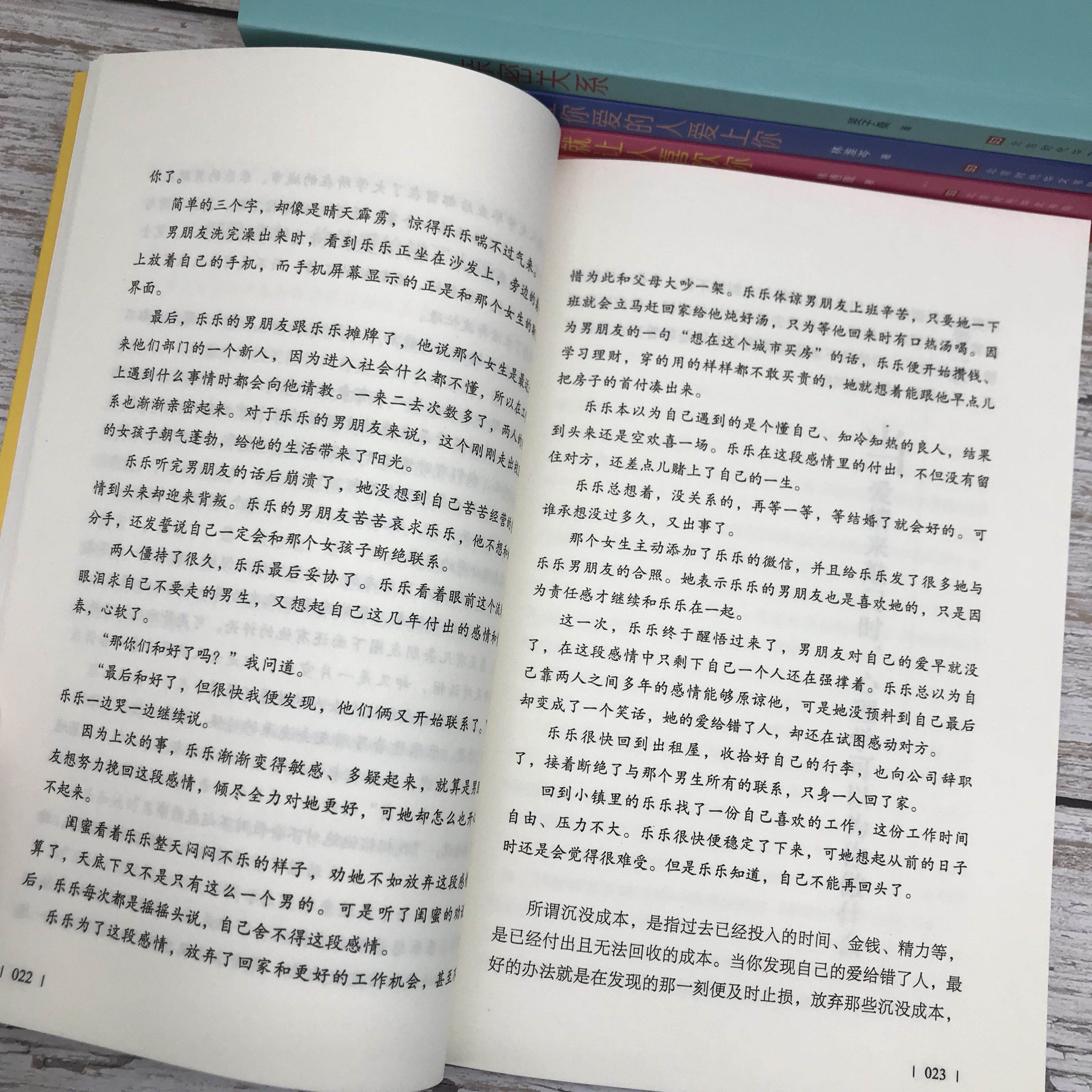 爱情五重奏如何让你爱的人爱上你正版爱情幸福的婚姻心理学两性恋爱技巧书籍如何谈恋爱女人一定要懂社交心理学一开口就让人喜欢你-图2