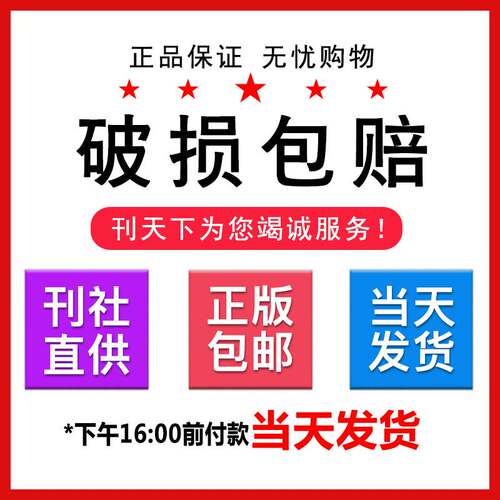 【双本装】儿童文学杂志儿童版2022年1-12月+2021年1-12月故事版+绘本版打包小学生中高年级写作文素材课外期刊非2020注音版订阅-图3