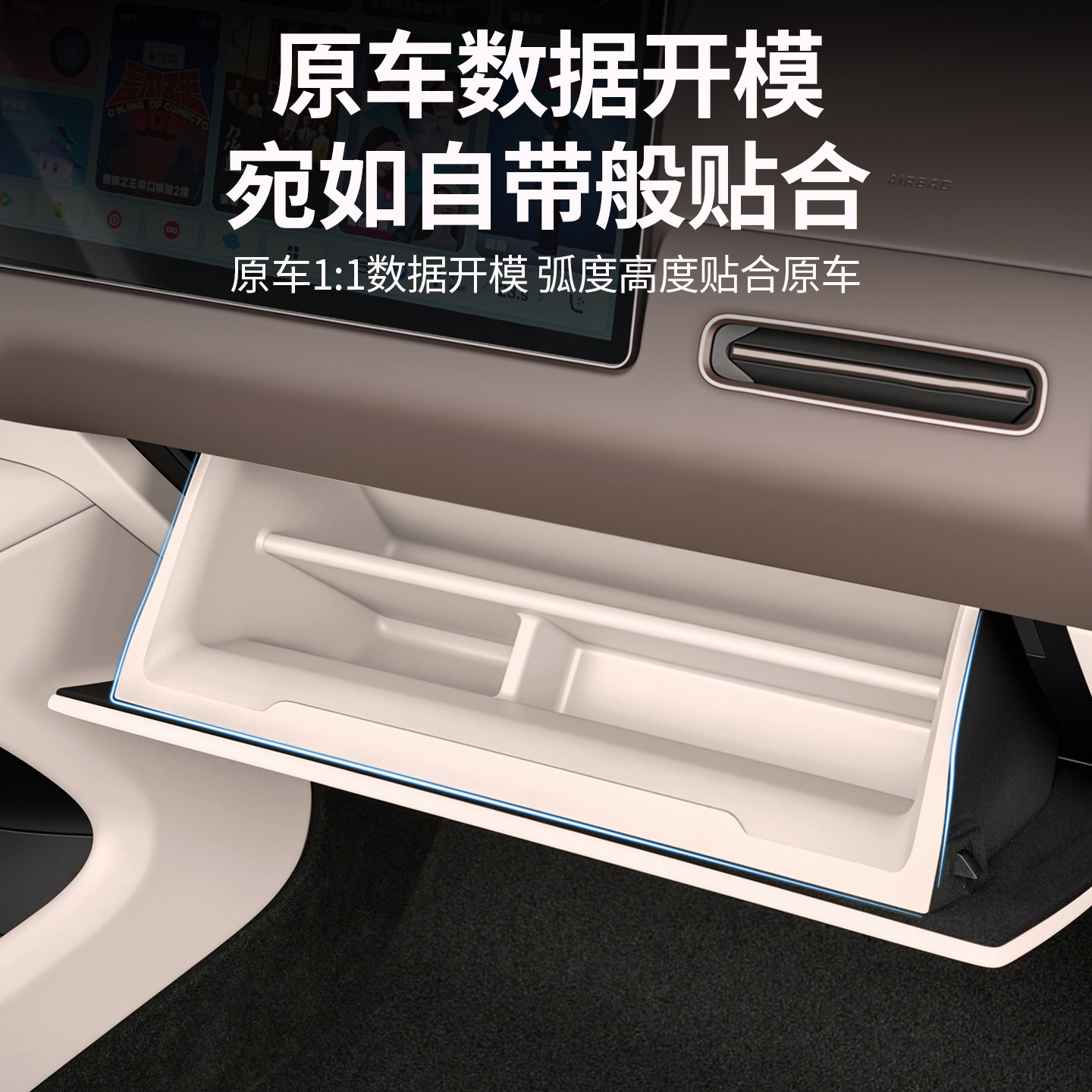 适用于理想i6i8L6L7L8L9副驾驶储物盒手套箱硅胶收纳用品改装配件,淘宝优惠券,粉丝福利购,淘宝优惠卷