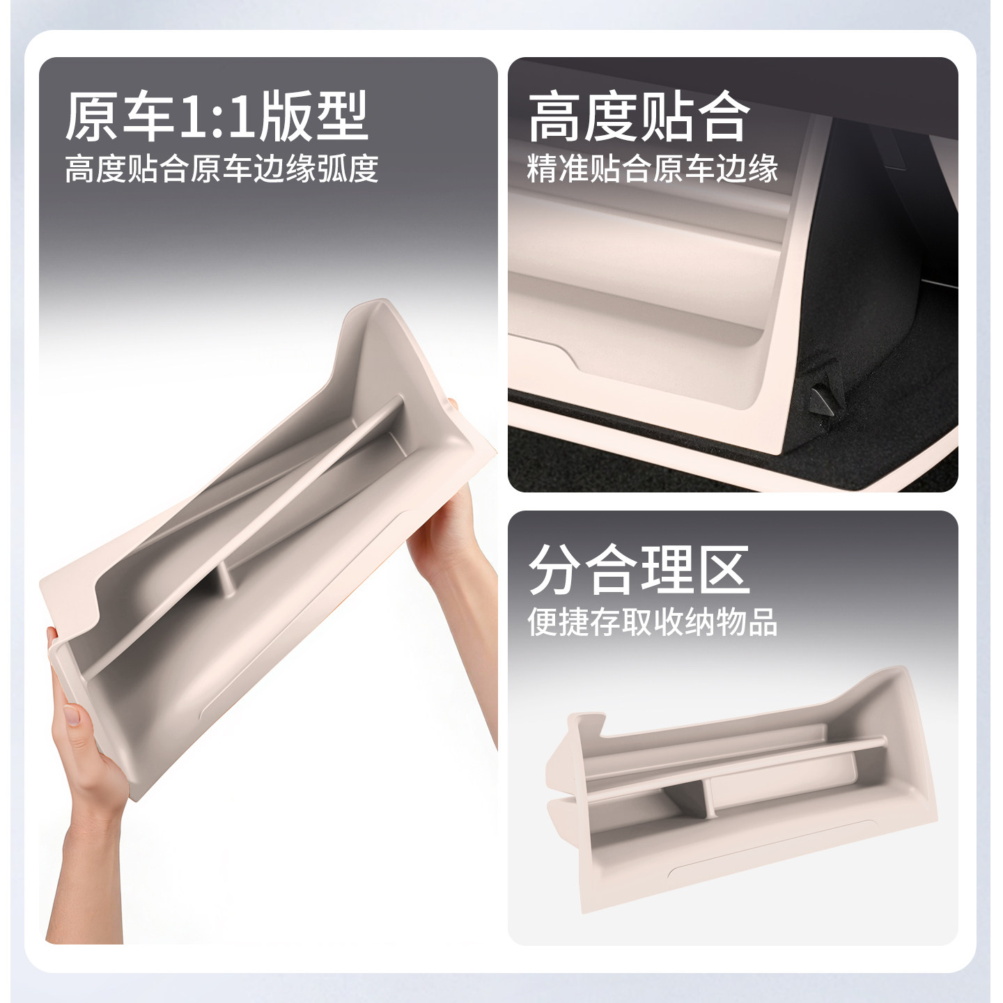 适用于理想i6i8L6L7L8L9副驾驶储物盒手套箱硅胶收纳用品改装配件,淘宝优惠券,粉丝福利购,淘宝优惠卷