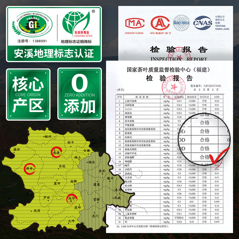 中闽农哥旗舰店正宗特级安溪铁观音茶叶传统炭焙浓香型新茶中闽农哥乌龙茶1