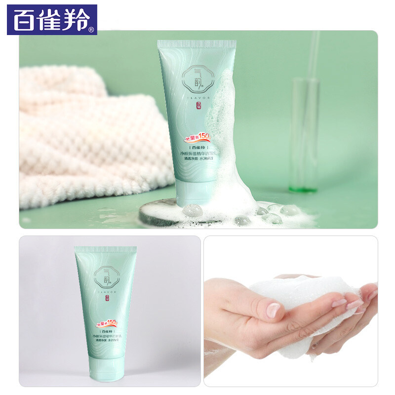 百雀羚气韵保湿精华深层清洁洗面奶 百雀羚素美洁面