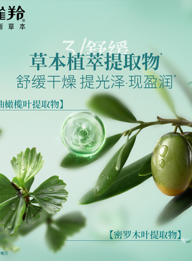 百雀羚水嫩倍现保湿精华水50ml