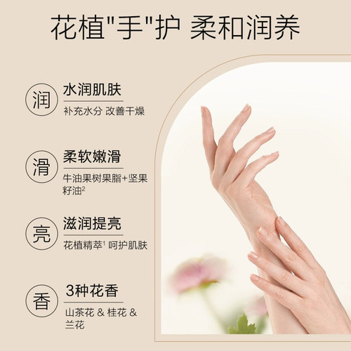 百雀羚护手霜滋润礼盒装送人团购批发小礼物伴手礼正品官方旗舰店 - 图2