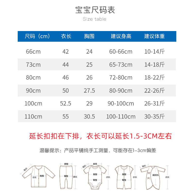 男女宝宝春秋背心纯棉无骨缝包屁衣 花花宝贝连身衣/爬服/哈衣