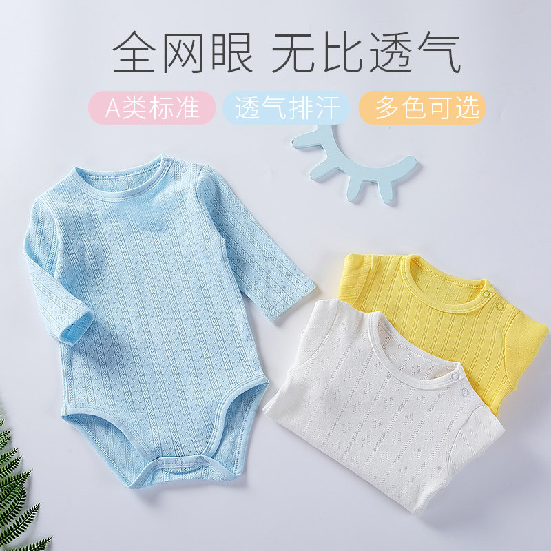  花花宝贝连身衣/爬服/哈衣