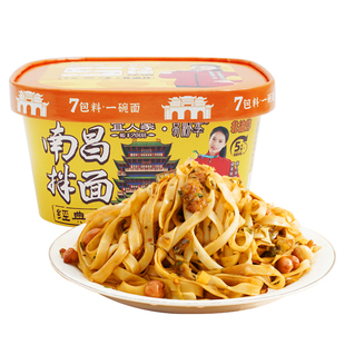 宜人家南昌拌面162gx1桶免煮冲泡面