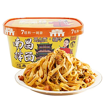 宜人家南昌拌面162gx1桶免煮冲泡面[1元优惠券]-寻折猪