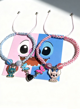 卡通动漫史迪奇闺蜜手绳儿童可调节爱心磁吸镶钻情侣手链饰品手镯