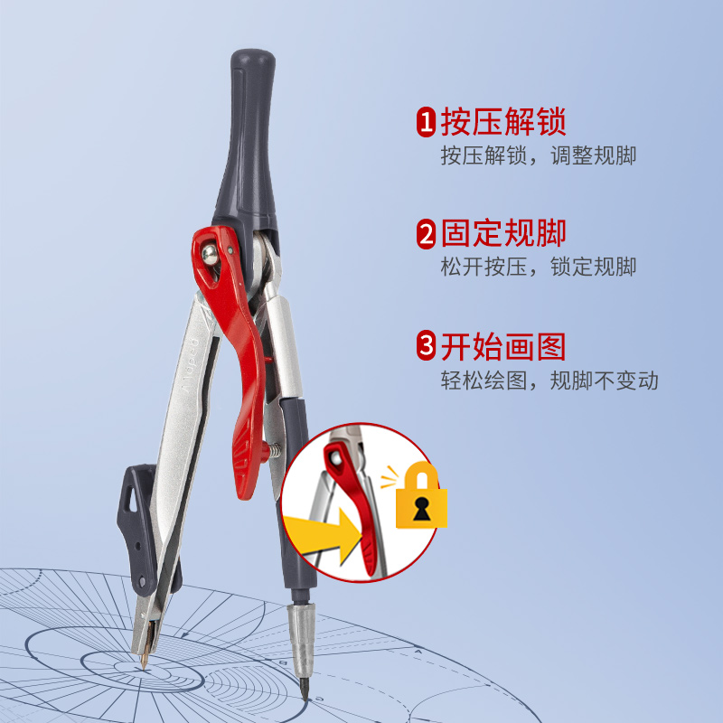 法国马培德创新智能圆规套装多功能小学生专用六年级考试画图工具可夹笔铅芯款圆规初中生专业绘图尺子圆规-图0