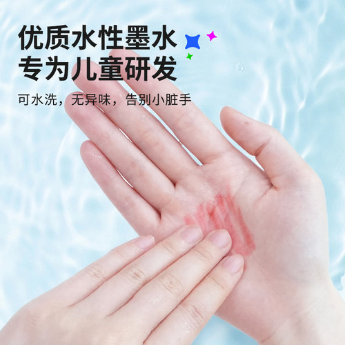 法国Maped马培德双头马克笔60色小学生水性48色安全可水洗幼儿园儿童美术专用马克笔套装油性速干旗舰店 - 图1