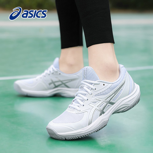 ASICS亚瑟士网球鞋男女同款GAME FF防滑减震轻便透气运动休闲鞋 - 图0